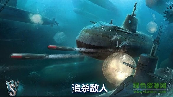 World of Submarines