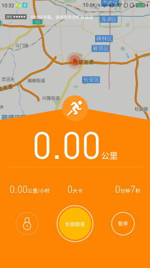 活力360