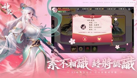 神契：氣靈師