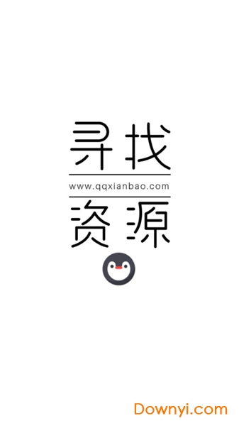 QQ线报网