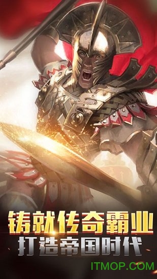 帝国霸权