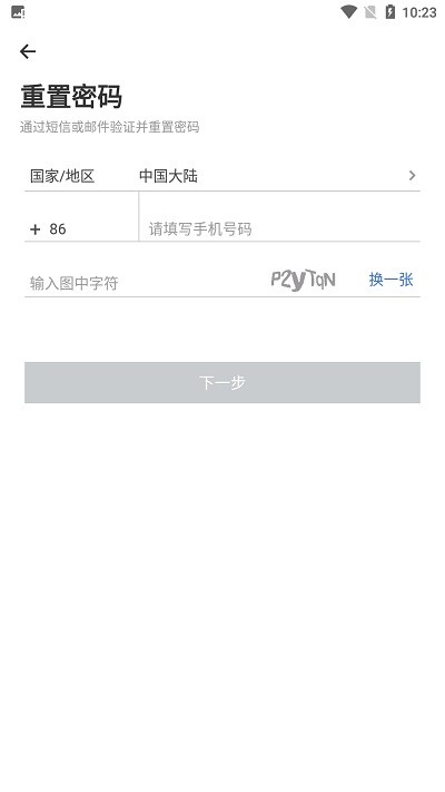百胜百宝箱官网(查工资)