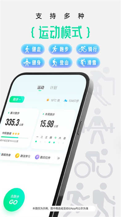 咕咚