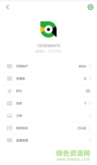 巴歌出行