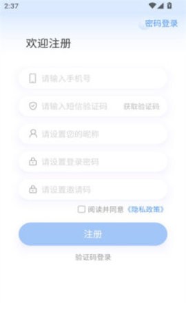 信讯会