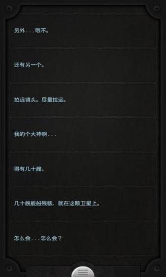 生命线
