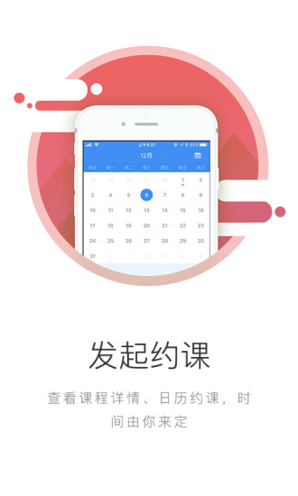 悦动力