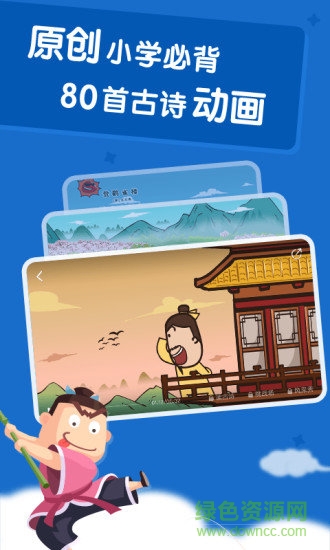 爱学习