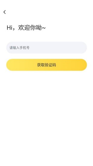 娱你一起