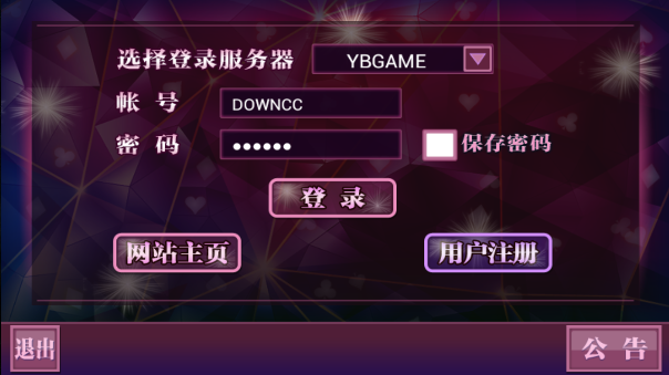 延边红十