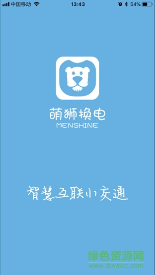 儿童舞蹈教学