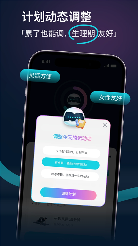 MERIT超燃脂