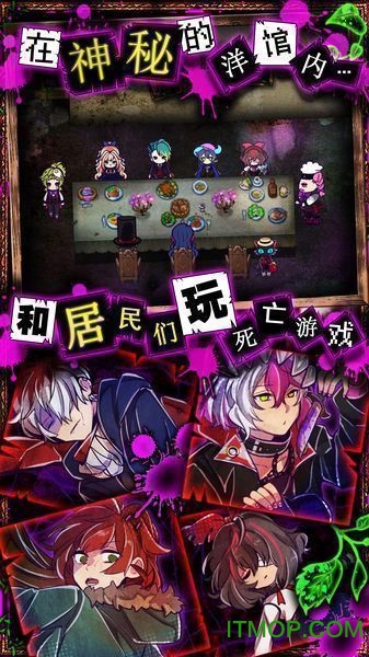 わさびゲーム