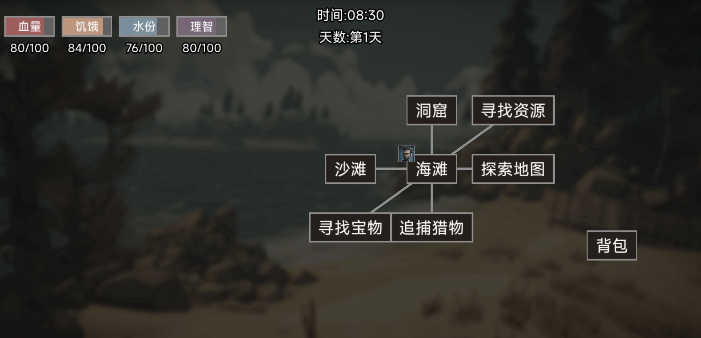 饥荒不慌