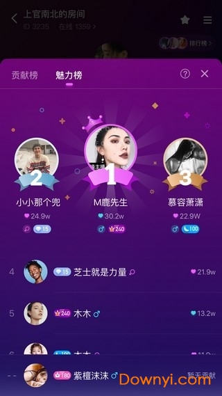 声波