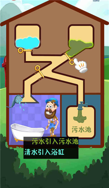 拯救老王