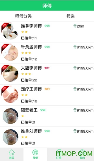 一阳指