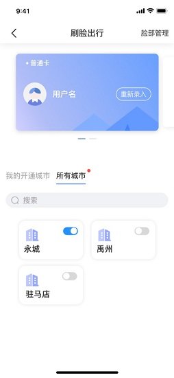 识君