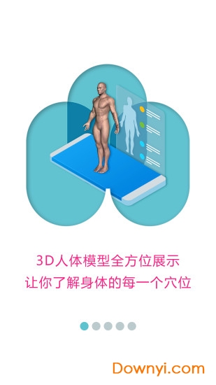 蜜健康