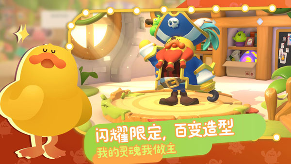 PuffGo安装器