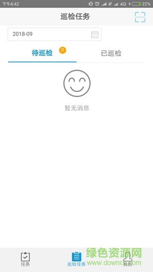 三鼎云