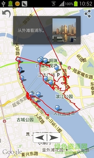 驿游足迹
