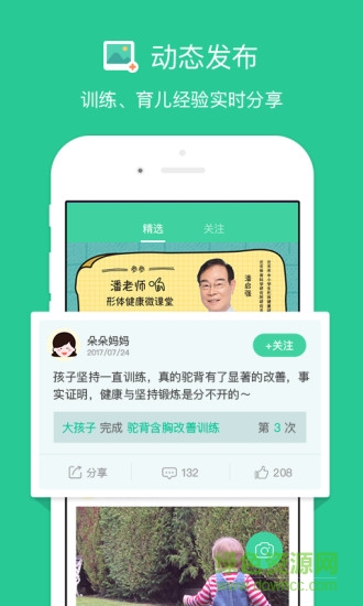 参参