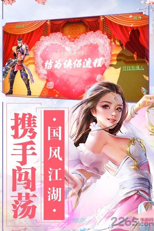 封神之怒
