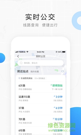 饶城通