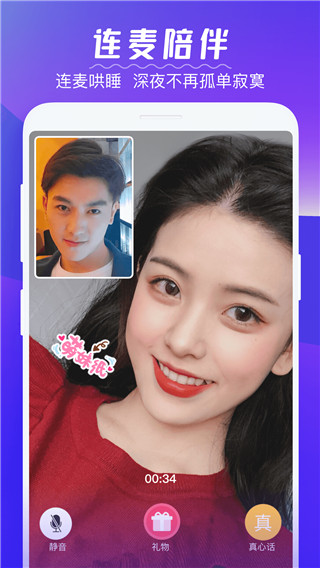 漂流鱼app(处CP)