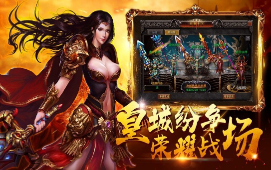 龙腾传世