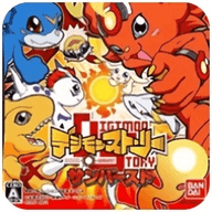数码宝贝 日光