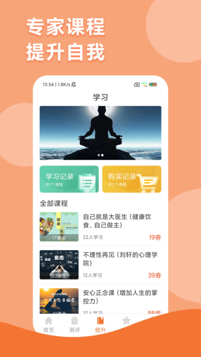 功德智慧人生
