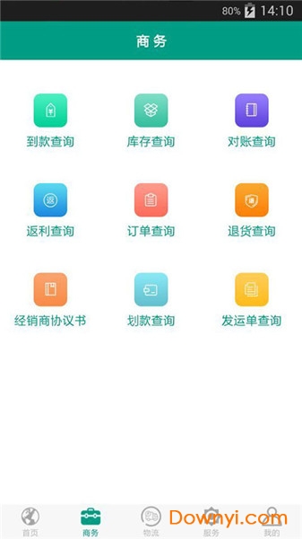 鸿雁销客