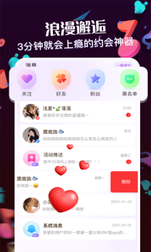 K音
