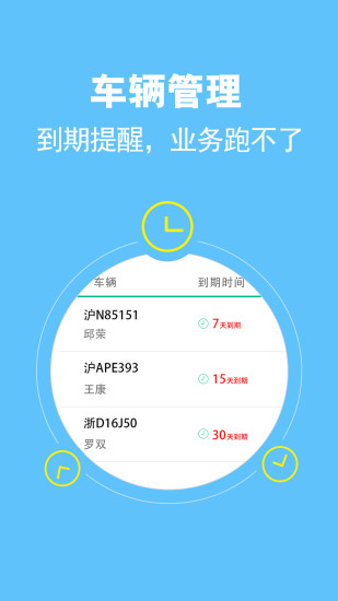 保多多