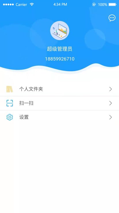 i黎大