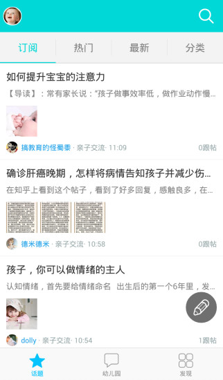 糖罐