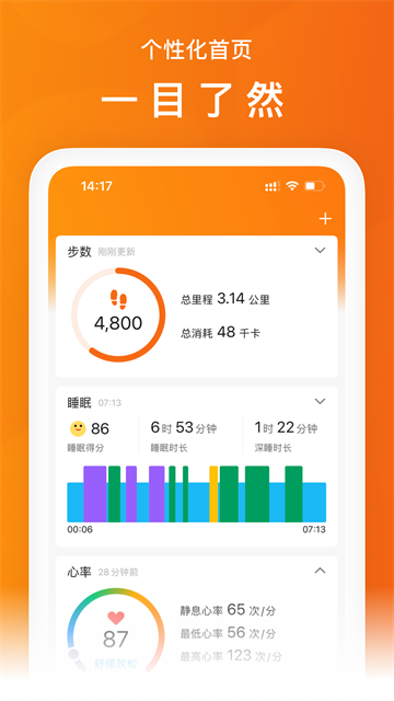 小米体脂秤