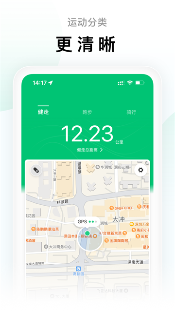 小米体脂秤