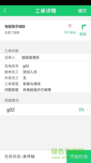 全民工程师