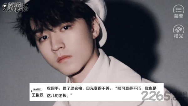 您的女儿请签收！