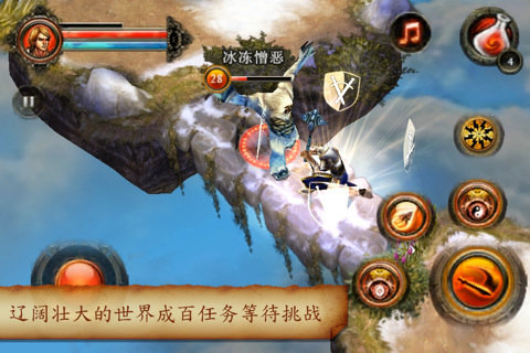 Dungeon Hunter 2
