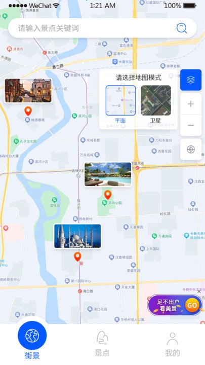 三维地图发现