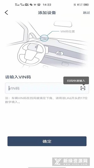 MINI随行