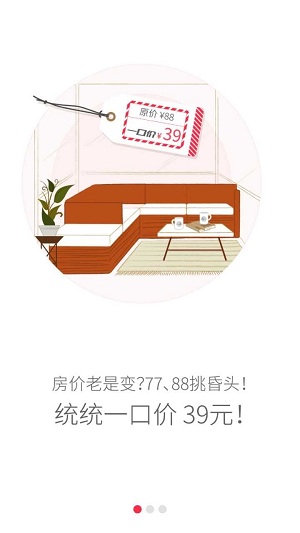 睡么