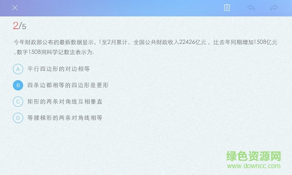 爱学堂HD