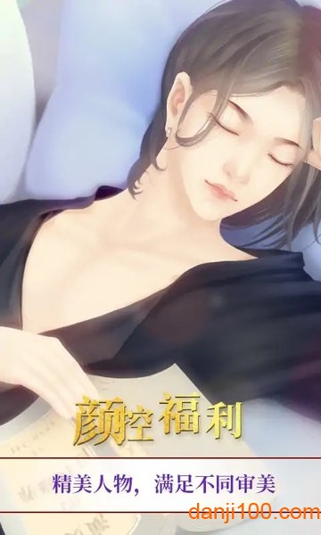 我就是要红-闪艺