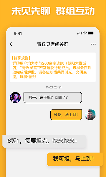 觅兔