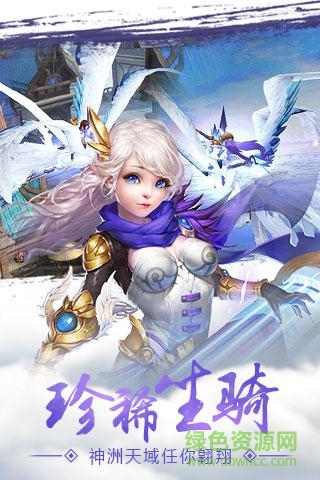 幻世战仙
